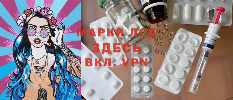 Лсд 25 экстази ecstasy  площадка Telegram  Чита 