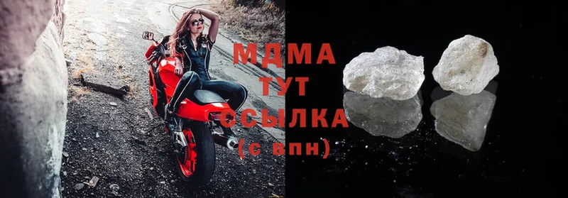 omg ONION  Чита  MDMA молли 